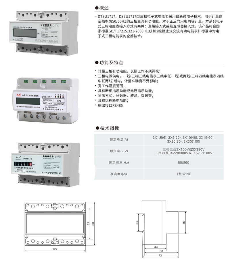 杭龙样本PDF-19.jpg